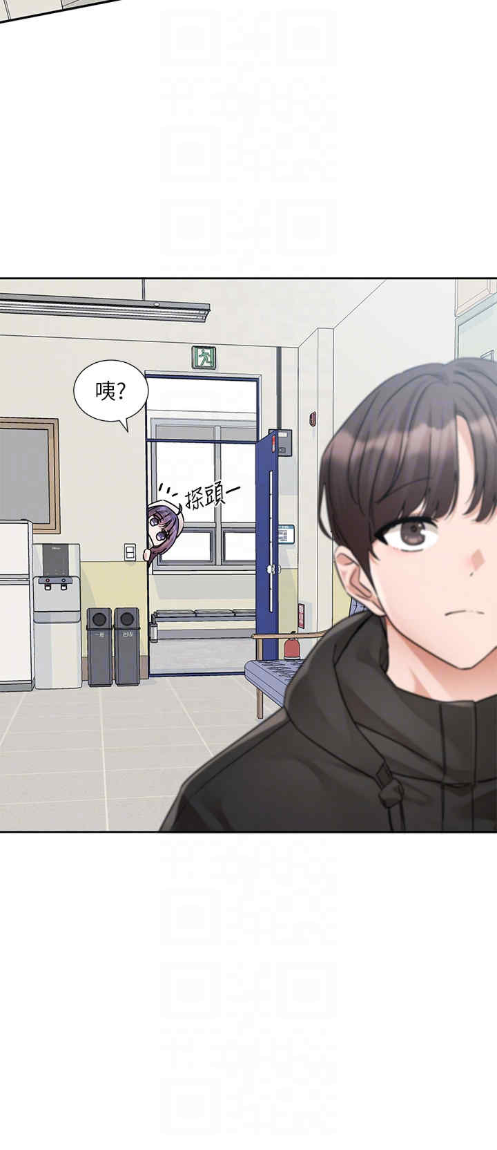社团学姐