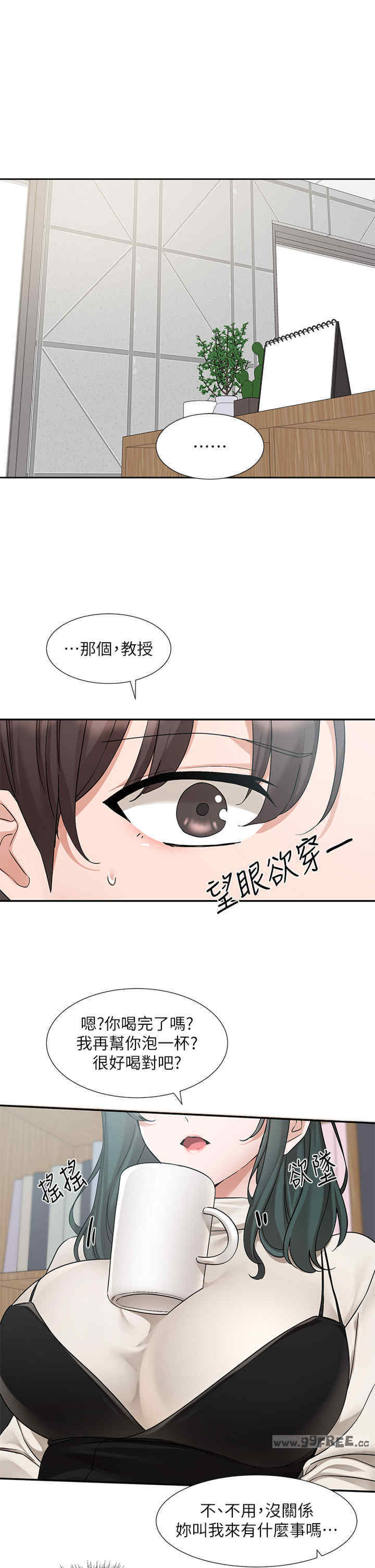 社团学姐