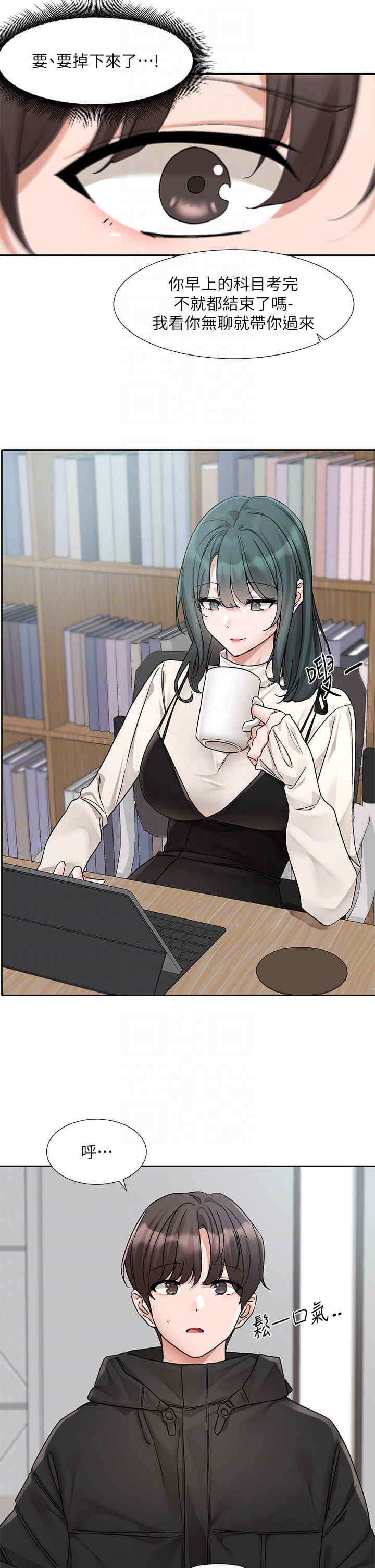 社团学姐