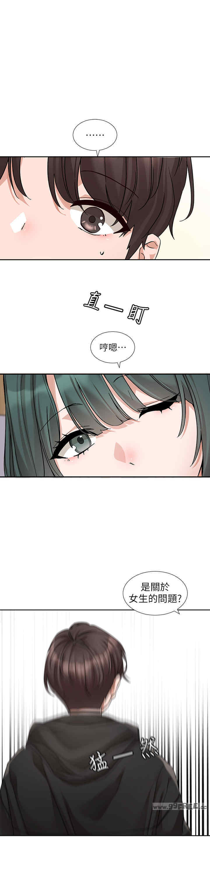 社团学姐