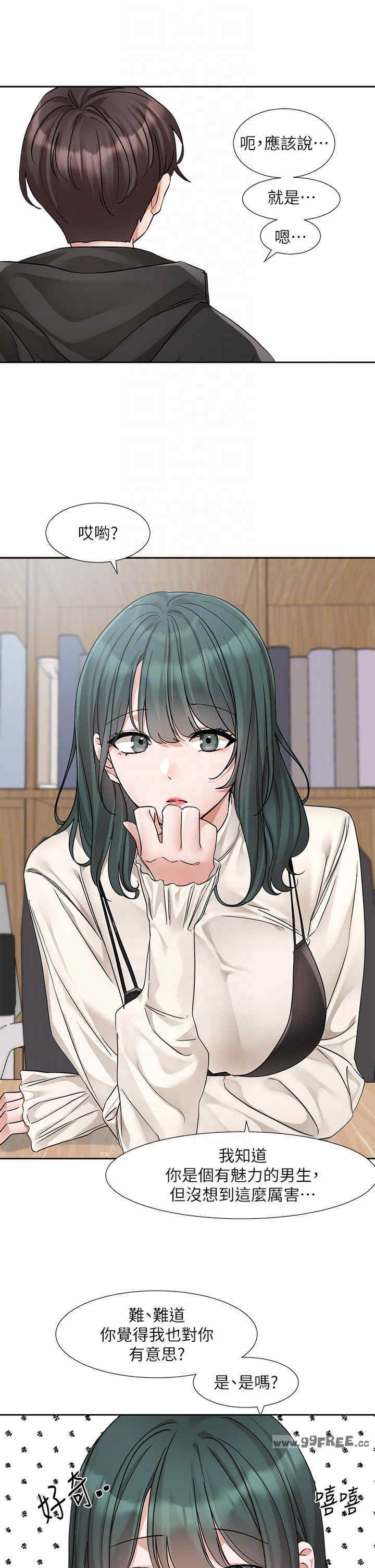 社团学姐