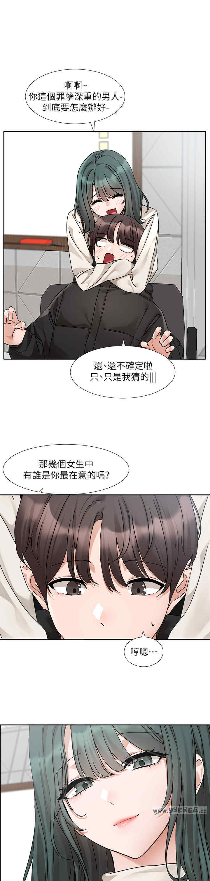 社团学姐