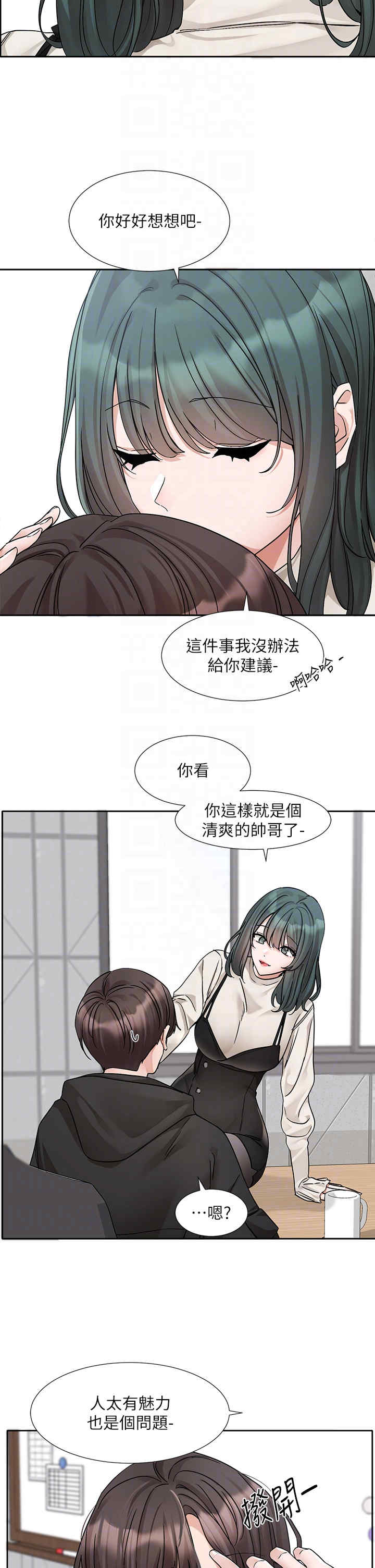 社团学姐