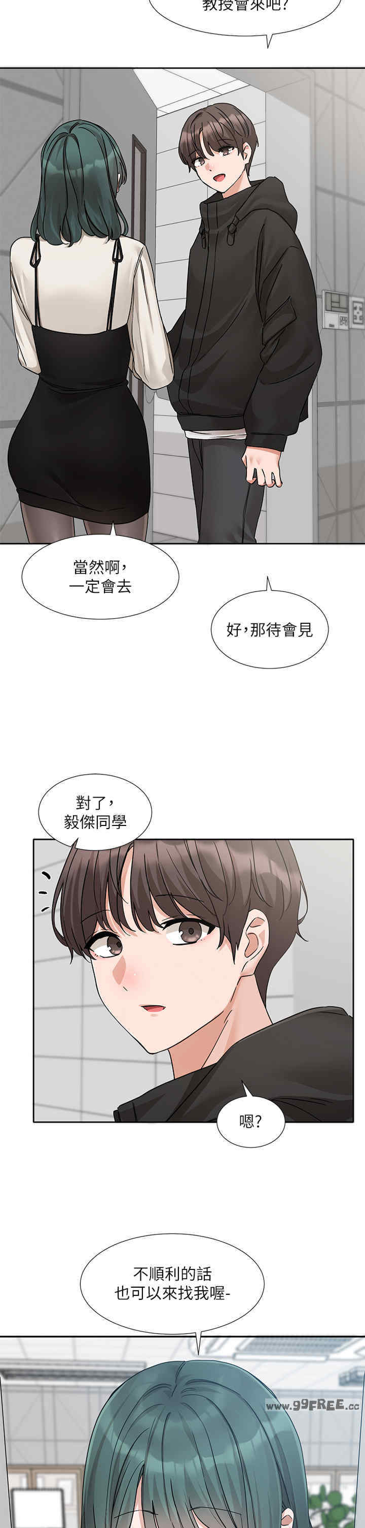 社团学姐