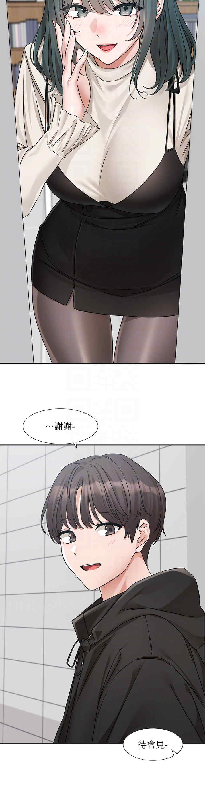 社团学姐