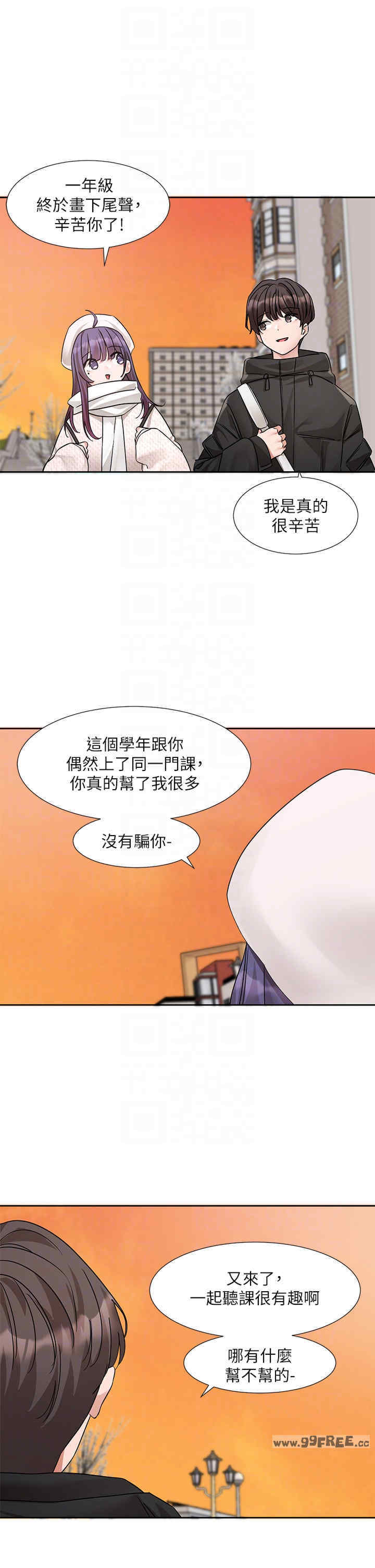 社团学姐