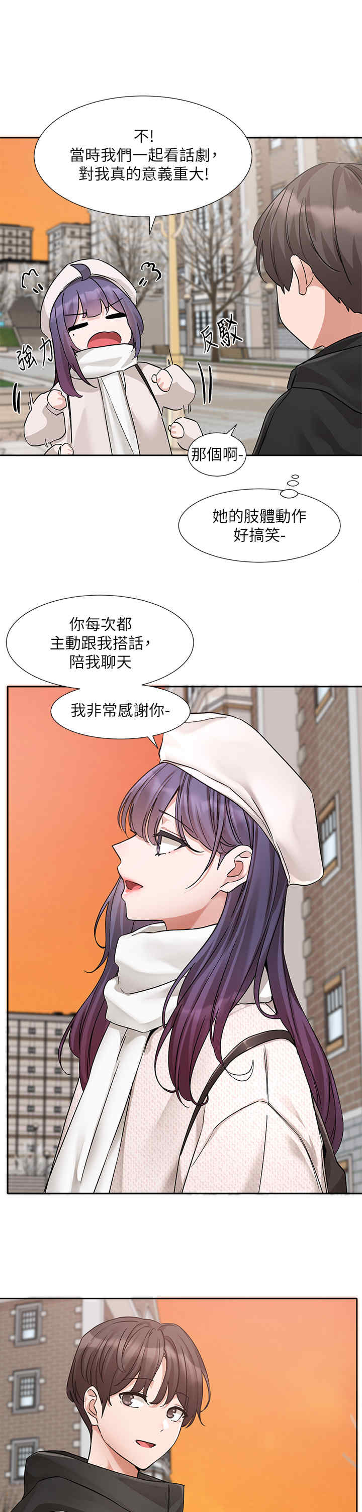 社团学姐