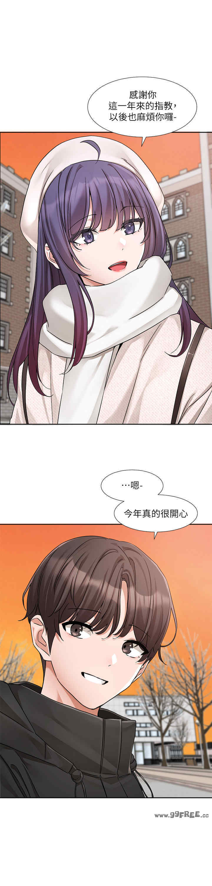 社团学姐