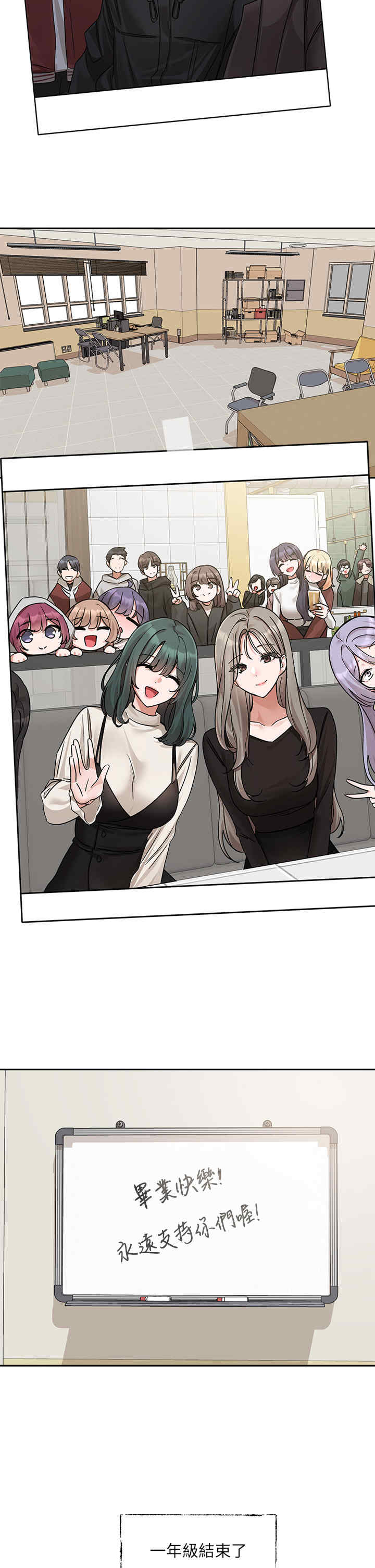 社团学姐