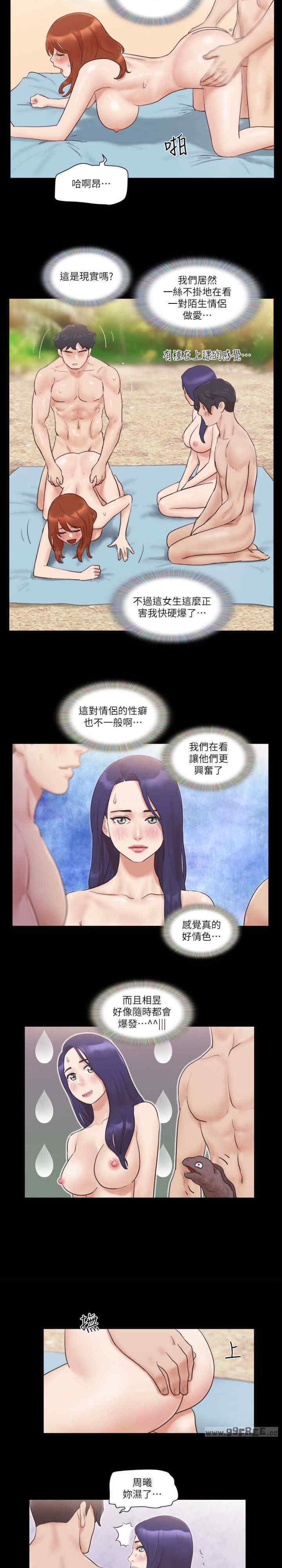 协议换爱(无码版)