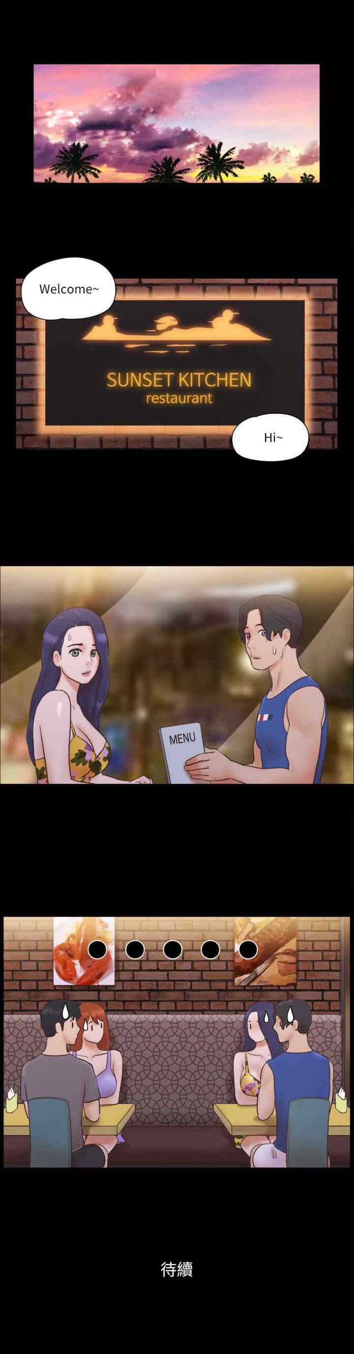 协议换爱(无码版)