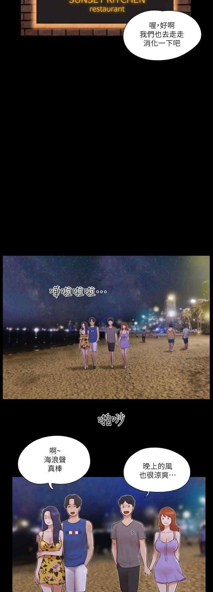 协议换爱(无码版)
