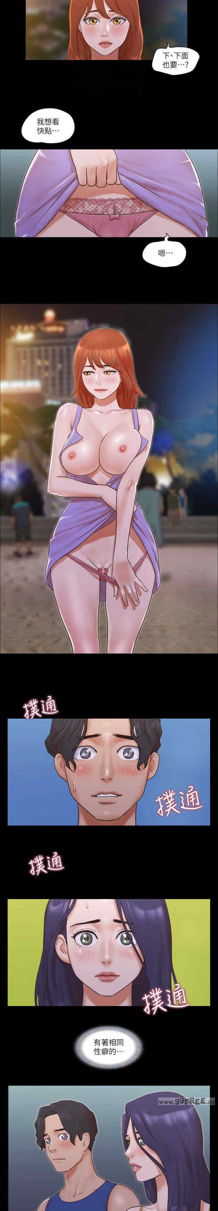 协议换爱(无码版)