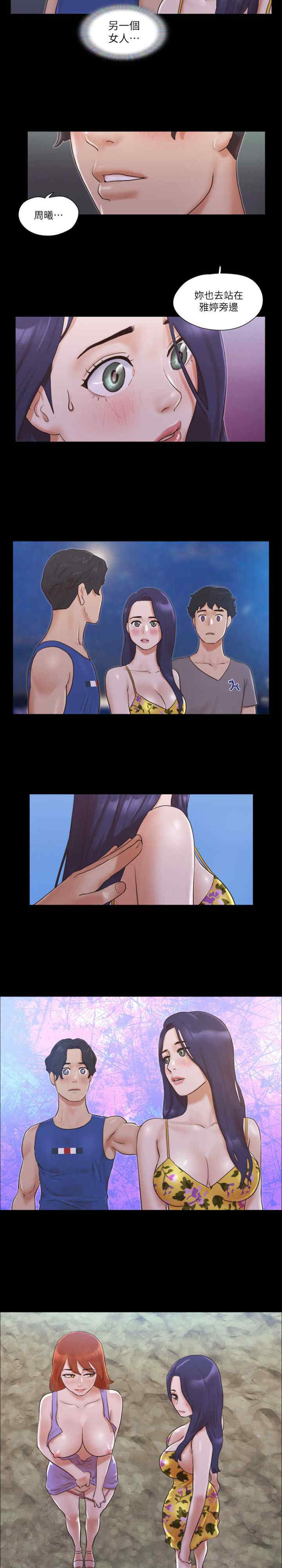 协议换爱(无码版)