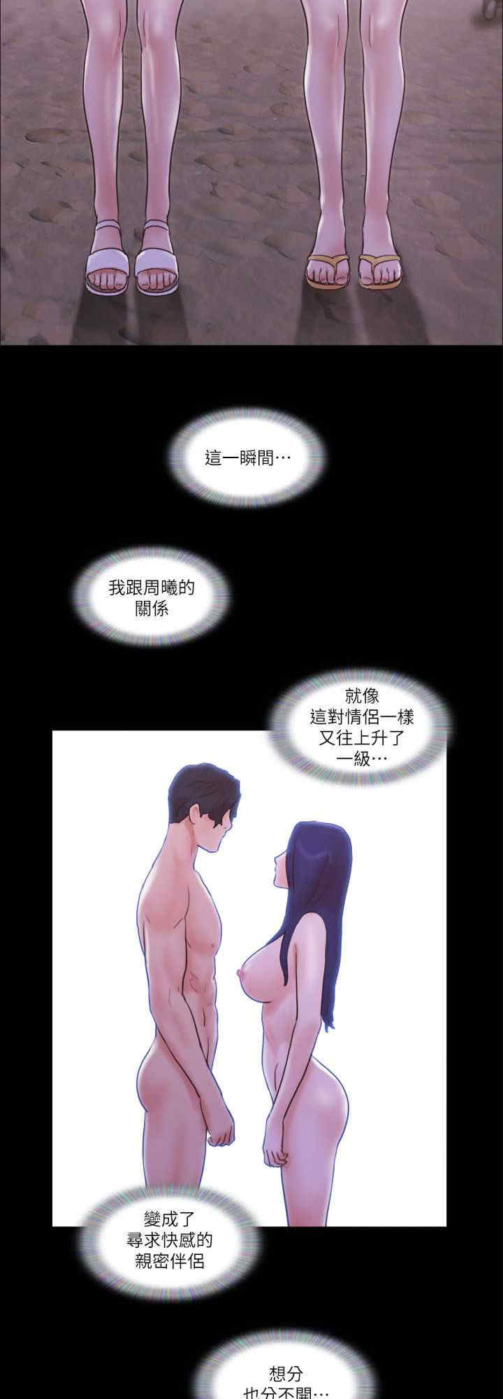 协议换爱(无码版)