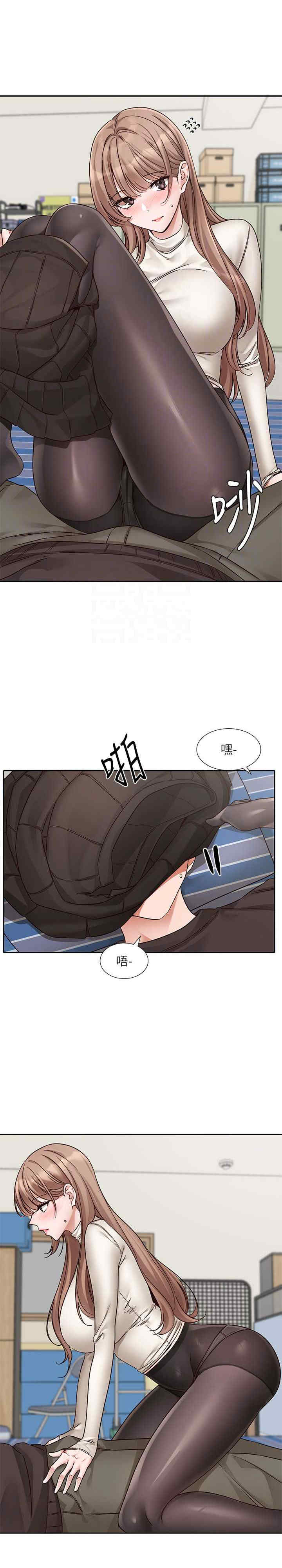 社团学姐