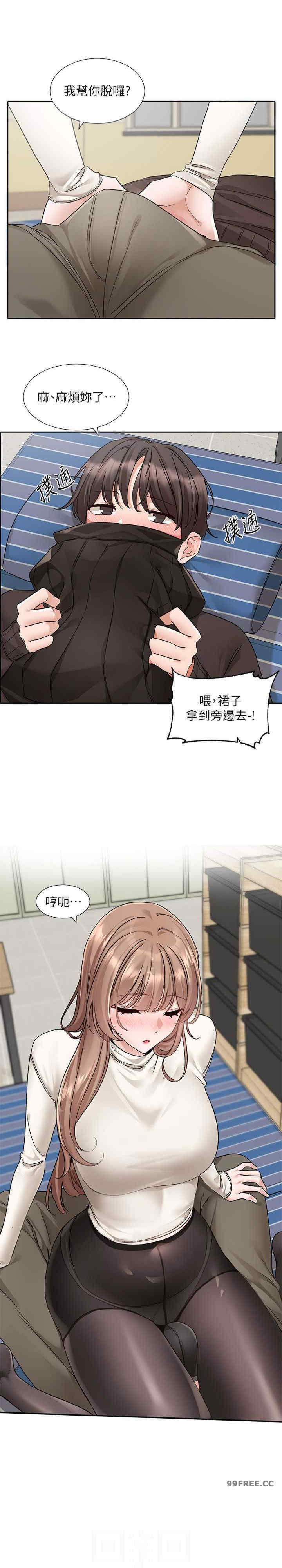 社团学姐