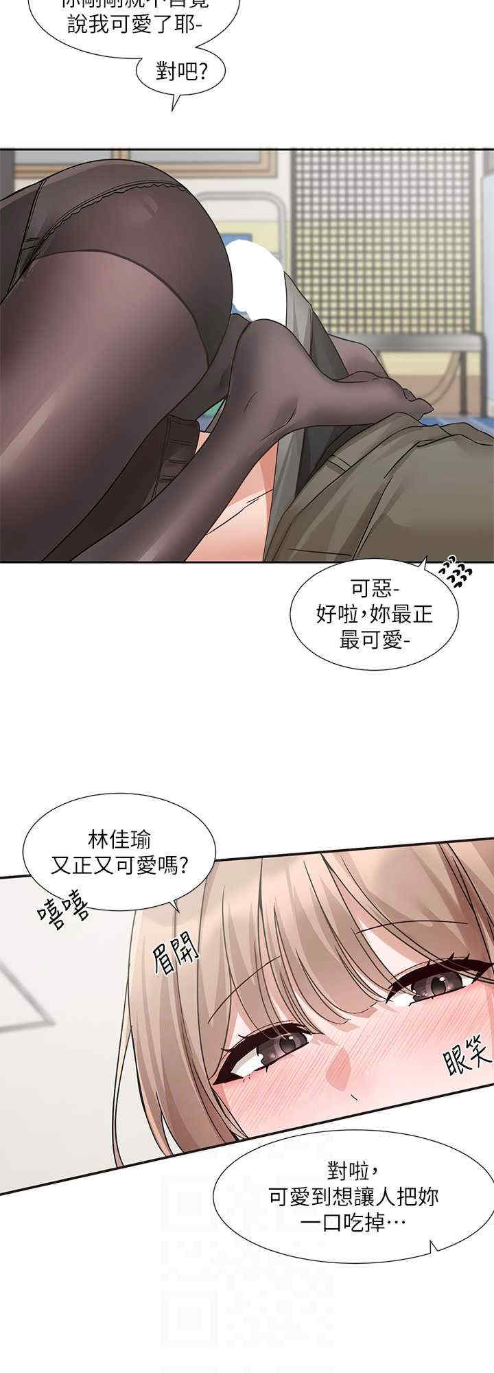 社团学姐