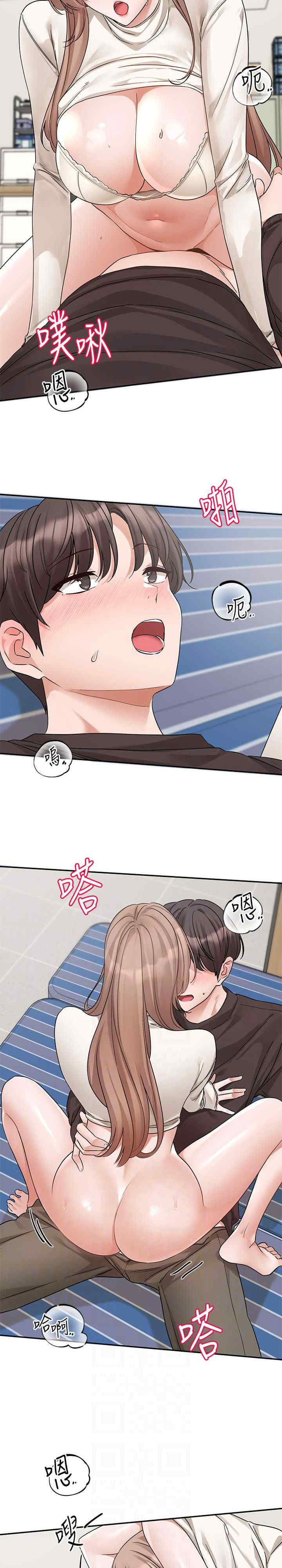 社团学姐