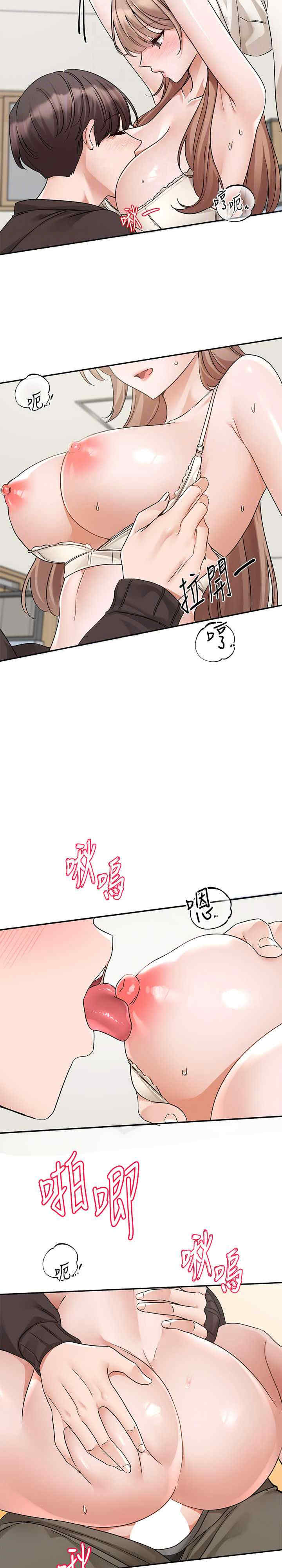 社团学姐
