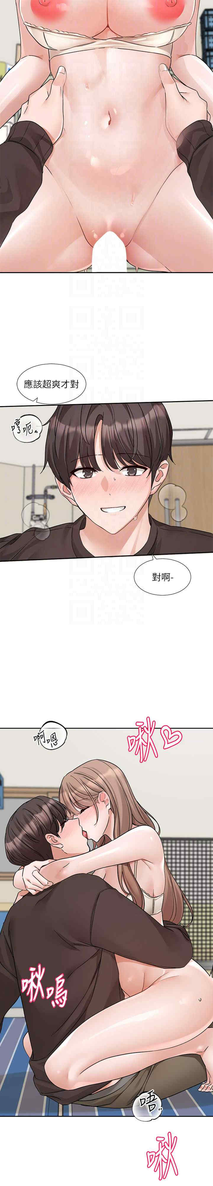 社团学姐