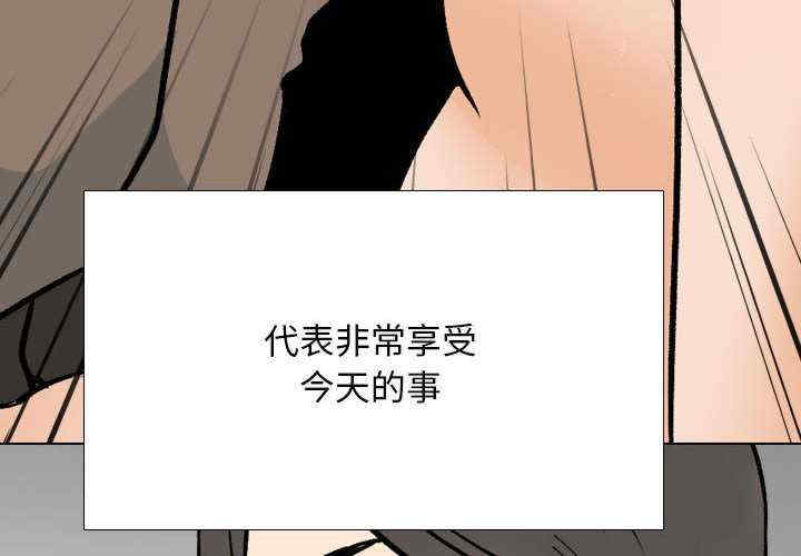 同事换换爱