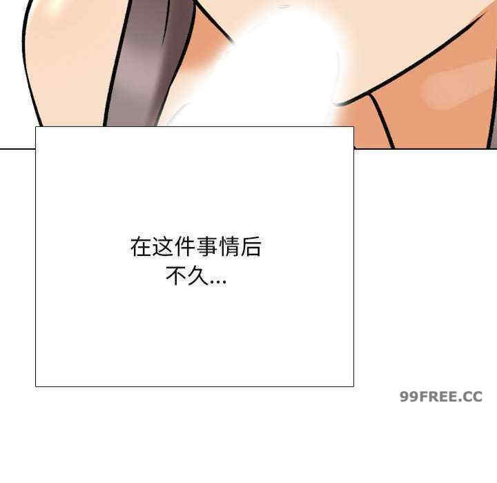 同事换换爱