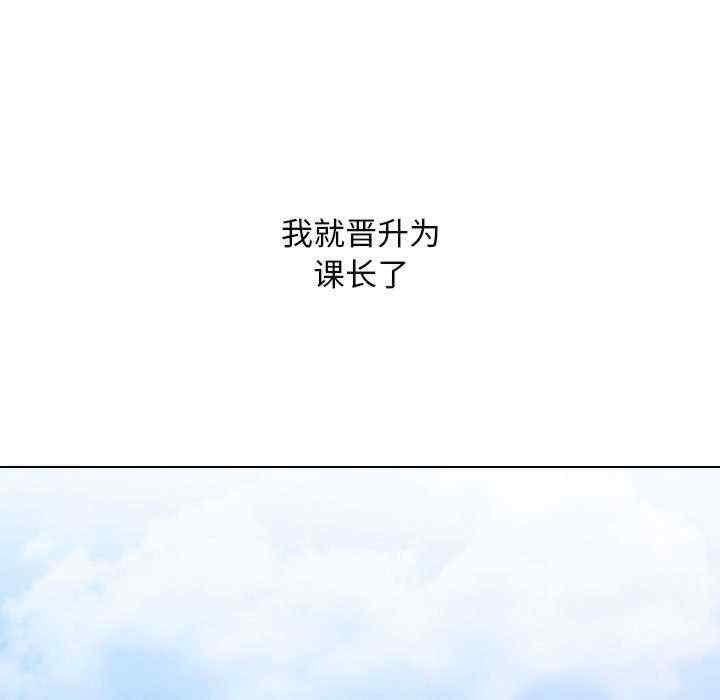 同事换换爱