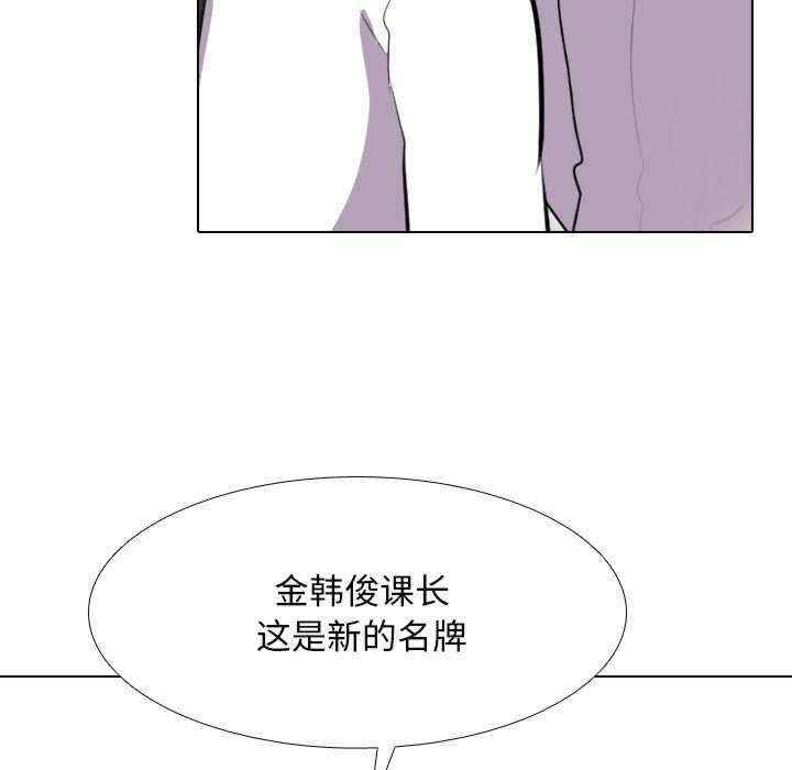 同事换换爱