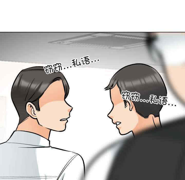 同事换换爱