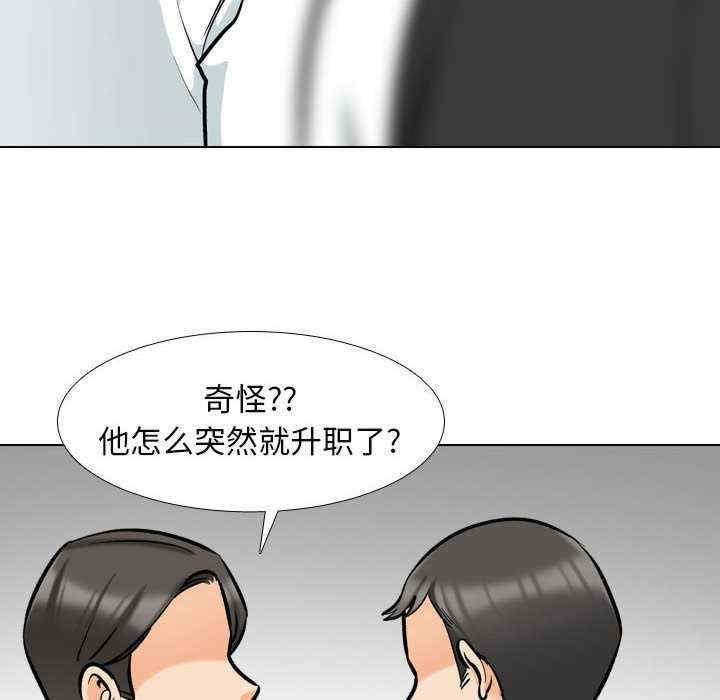 同事换换爱