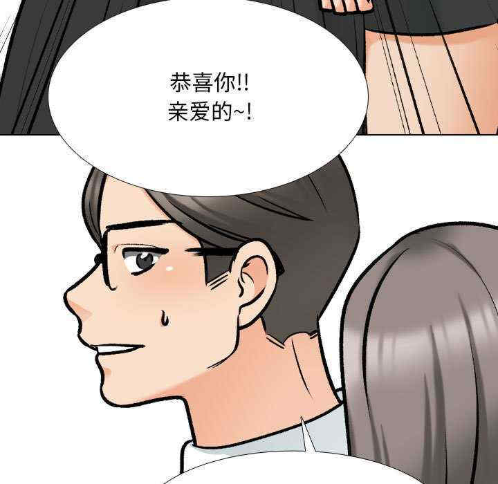 同事换换爱