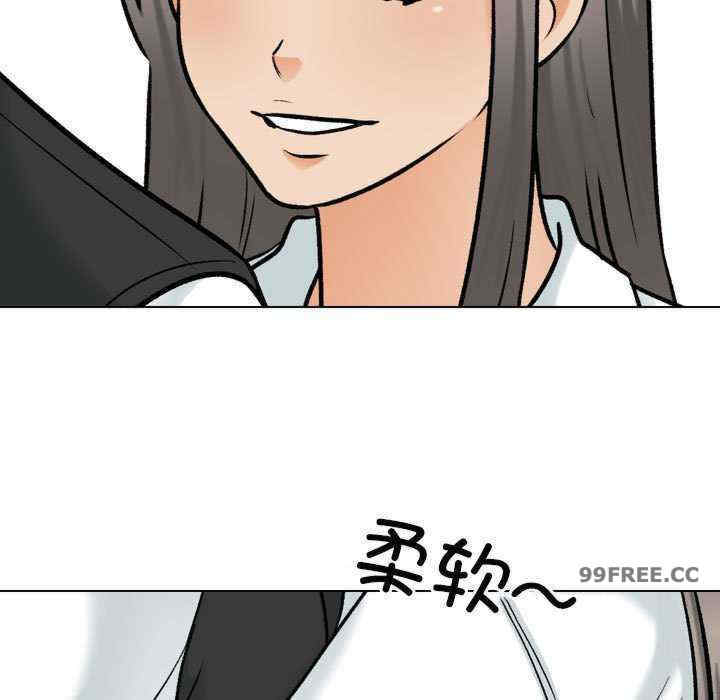 同事换换爱