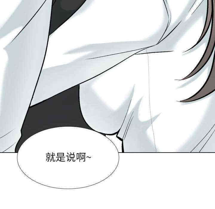 同事换换爱