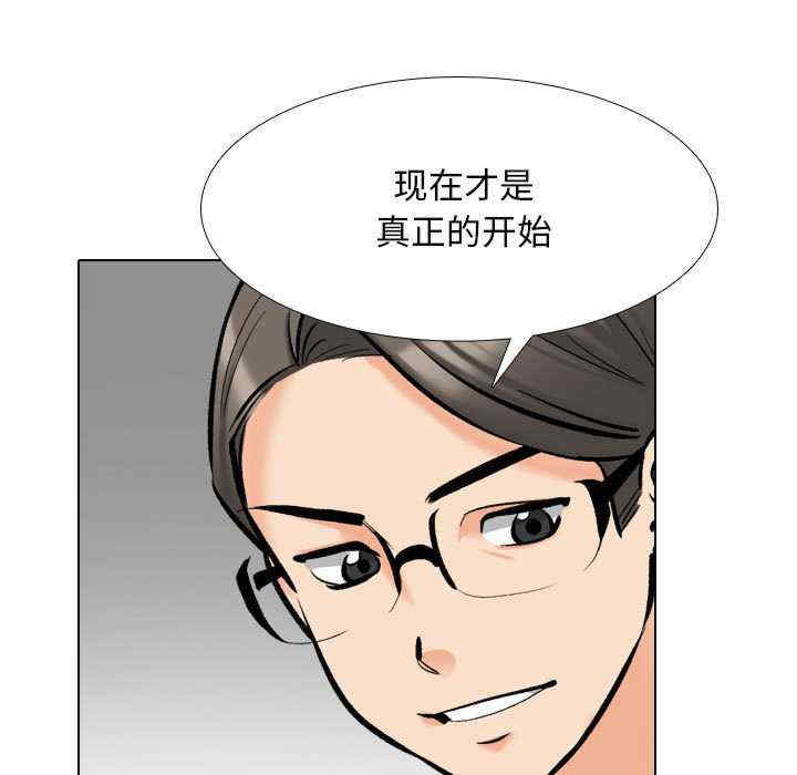 同事换换爱
