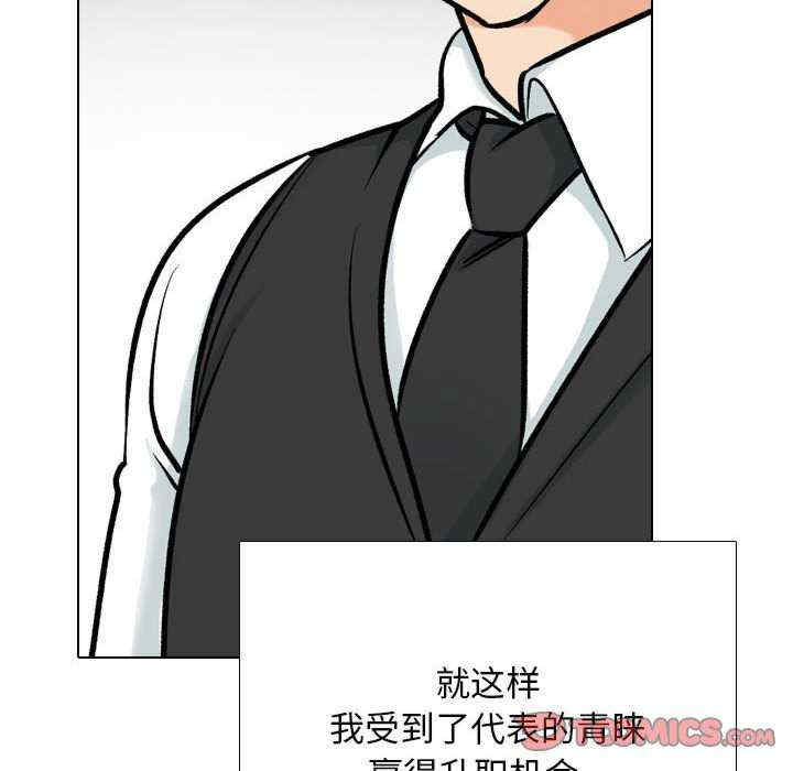 同事换换爱
