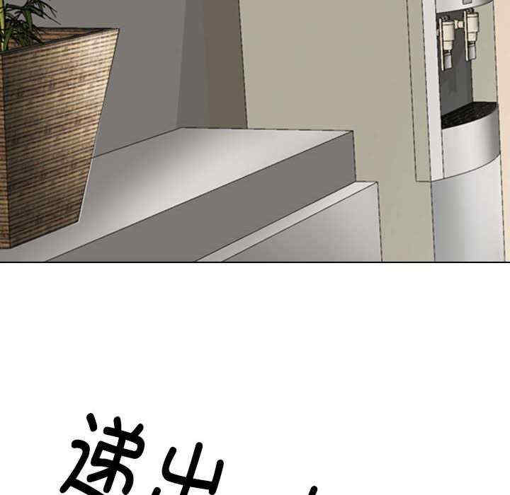 同事换换爱