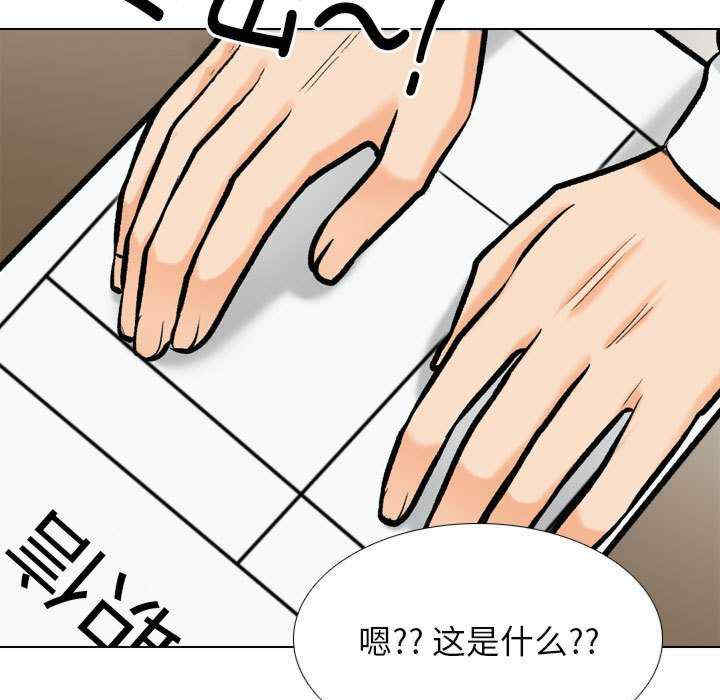 同事换换爱
