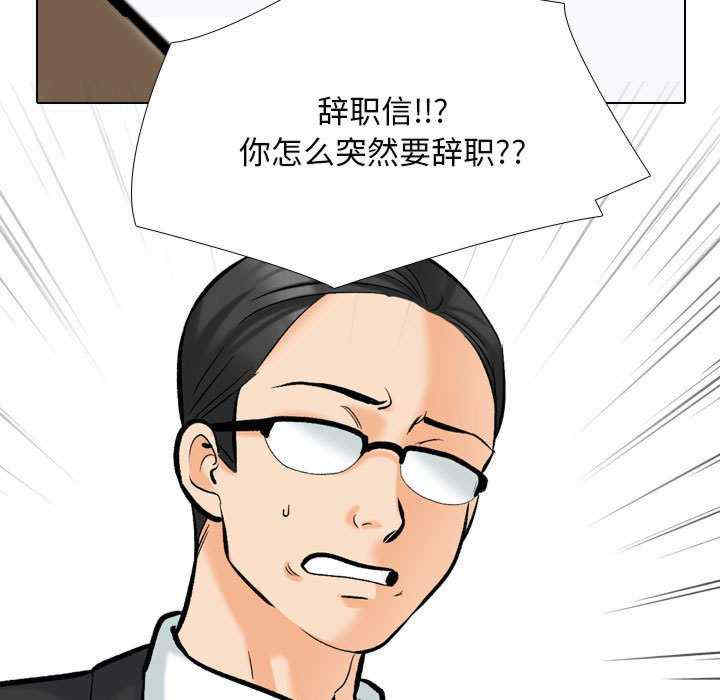 同事换换爱