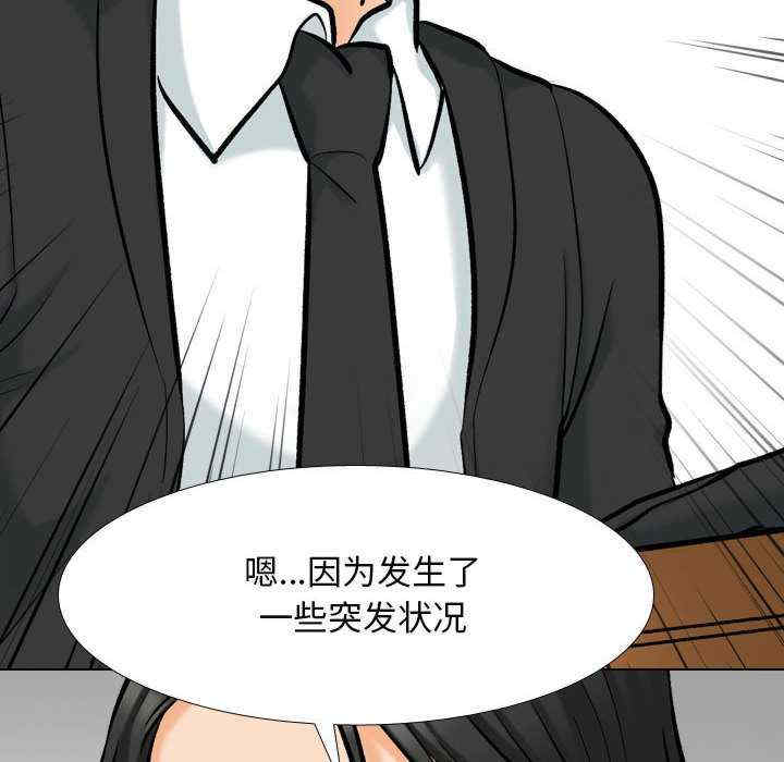 同事换换爱
