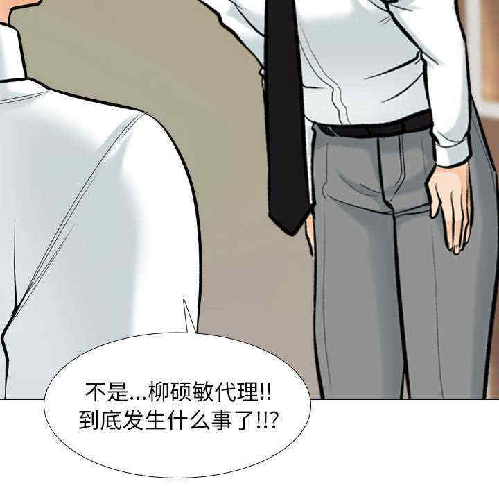 同事换换爱