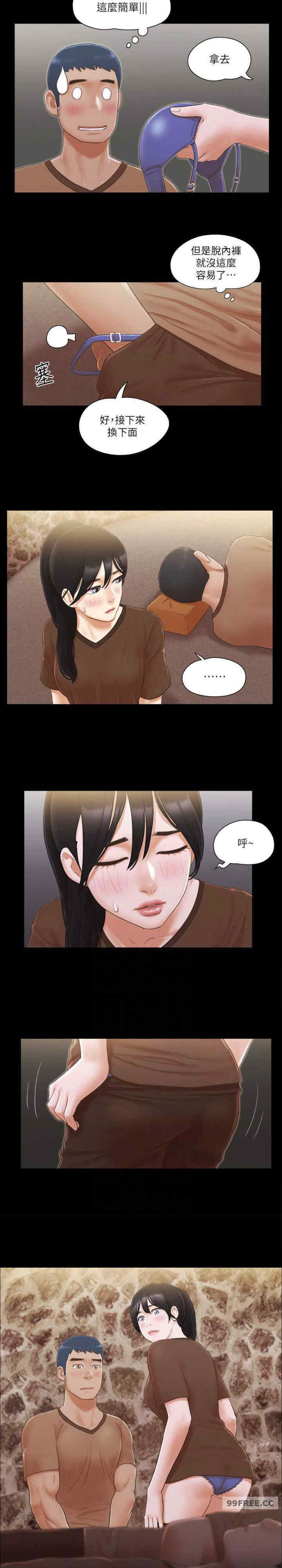 协议换爱(无码版)