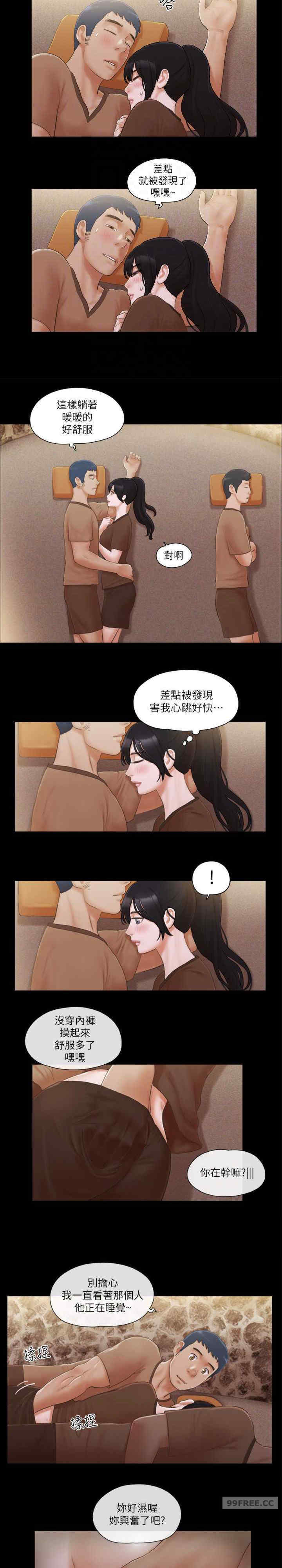 协议换爱(无码版)