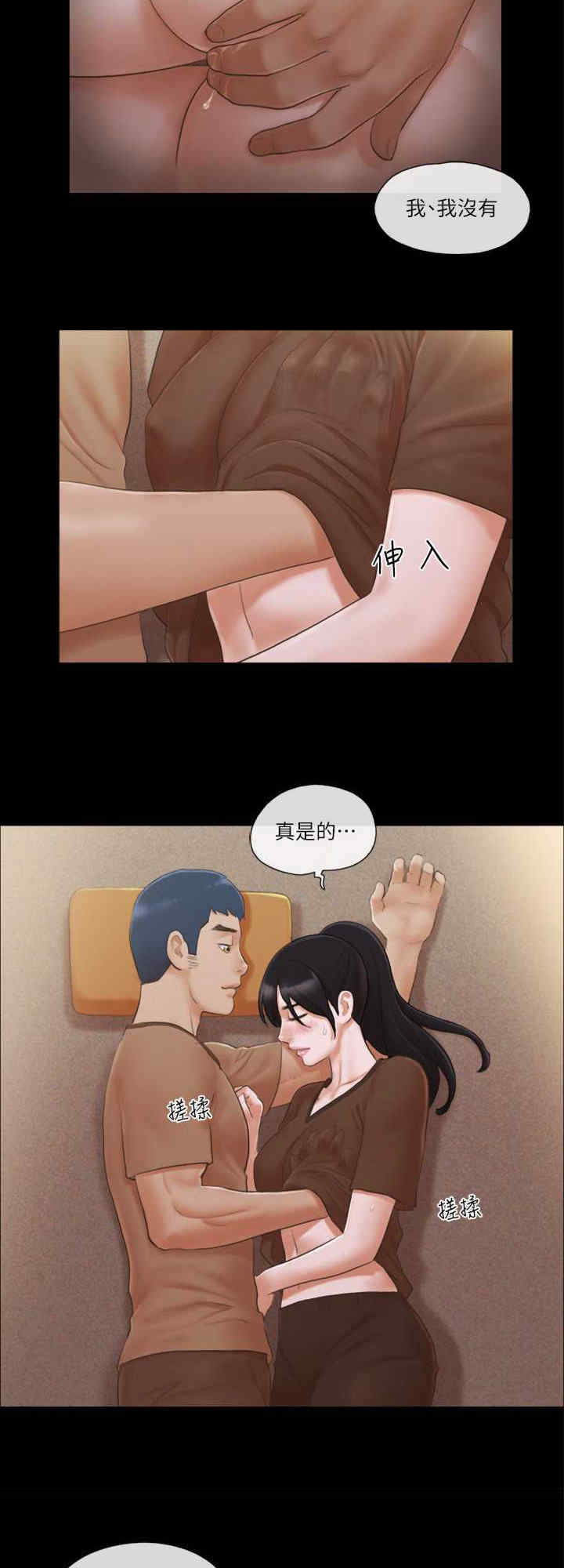 协议换爱(无码版)