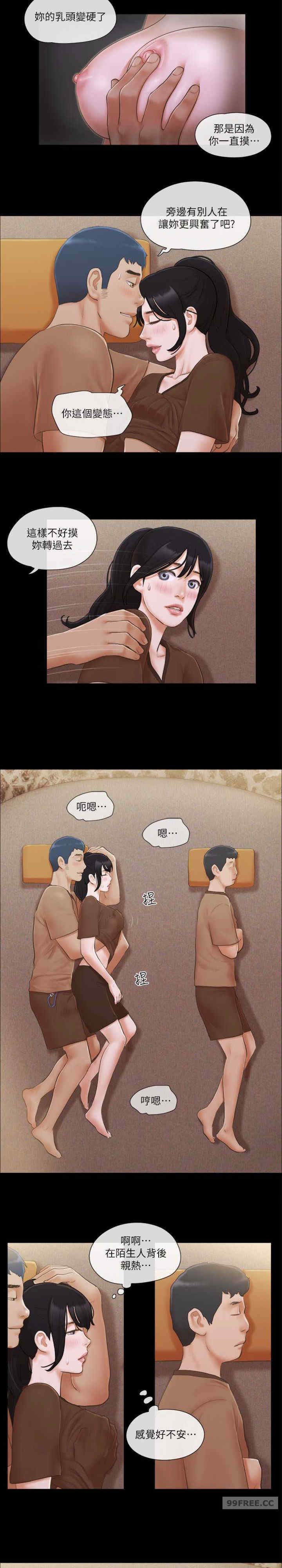 协议换爱(无码版)