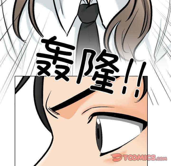 同事换换爱