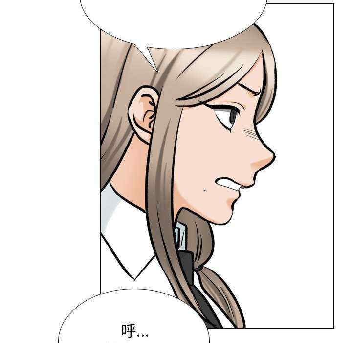 同事换换爱
