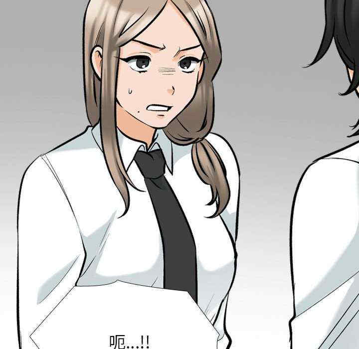 同事换换爱