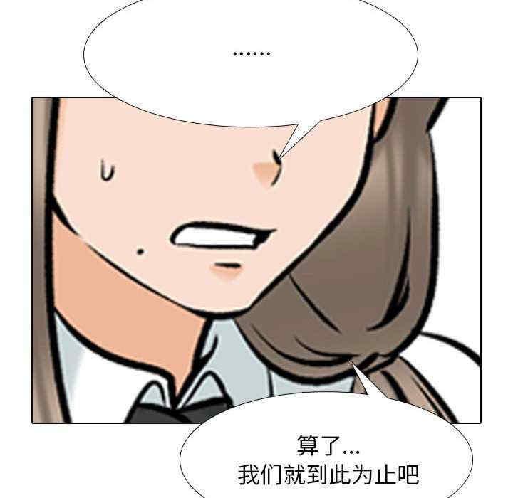 同事换换爱
