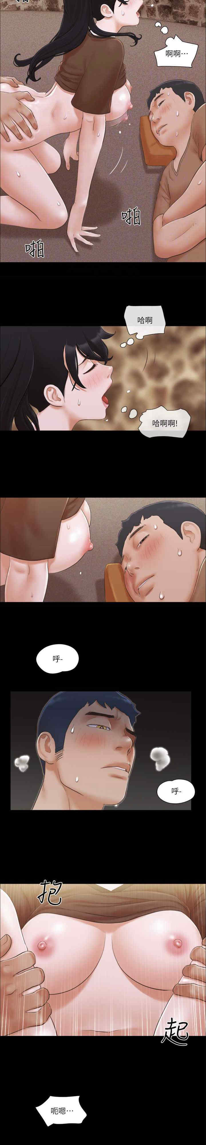 协议换爱(无码版)